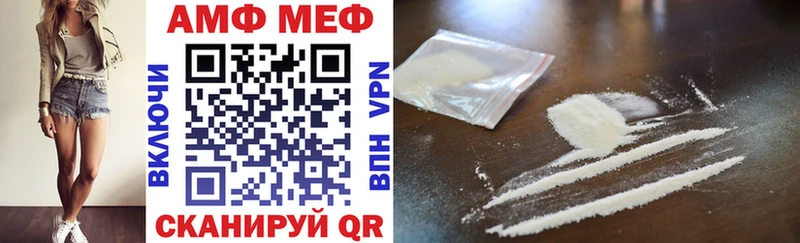 где купить наркоту  Ессентукская  АМФЕТАМИН Розовый 