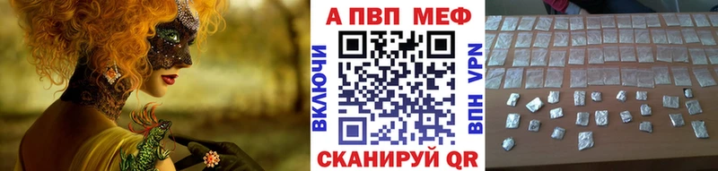 Alpha PVP кристаллы  где найти наркотики  Ессентукская 