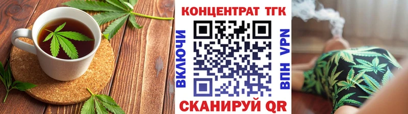 мориарти как зайти  Ессентукская  Печенье с ТГК марихуана 