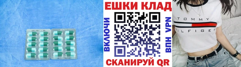 хочу наркоту  Ессентукская  Ecstasy MDMA 