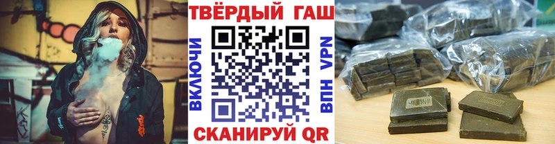 Гашиш 40% ТГК  Ессентукская 