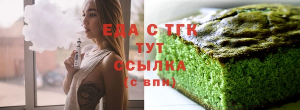 эйфоретик Богородицк