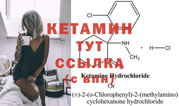 эйфоретик Богородицк