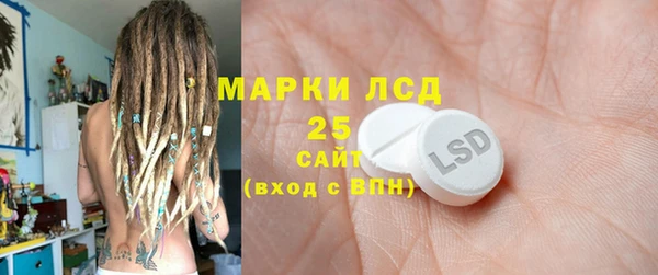 эйфоретик Богородицк