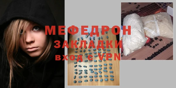 стаф Богородск