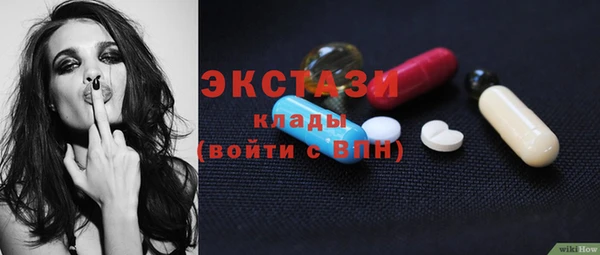 эйфоретик Богородицк