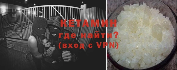 эйфоретик Богородицк