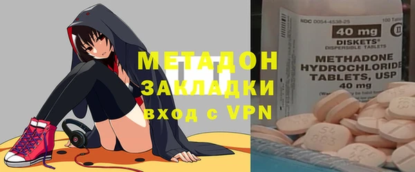 эйфоретик Богородицк