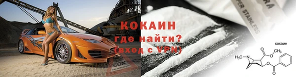 эйфоретик Богородицк