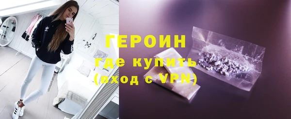 эйфоретик Богородицк