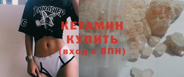 стаф Богородск