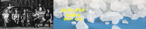 apvp Богданович
