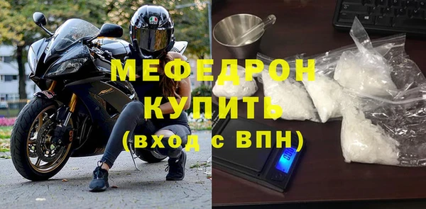 эйфоретик Богородицк