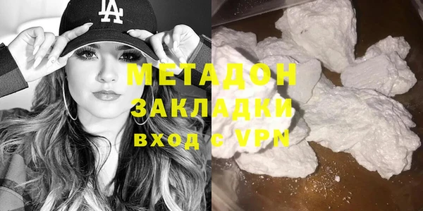эйфоретик Богородицк