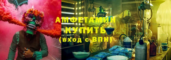 эйфоретик Богородицк