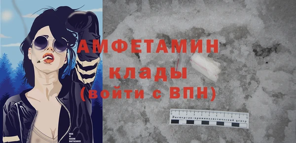 эйфоретик Богородицк