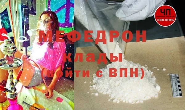 эйфоретик Богородицк