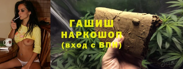 стаф Богородск