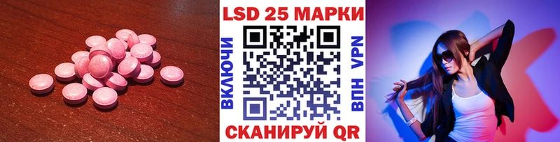 Лсд 25 экстази кислота  Ессентукская 