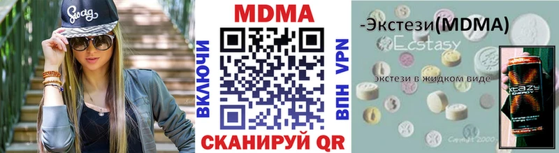 купить   Ессентукская  ОМГ ОМГ сайт  МДМА кристаллы 