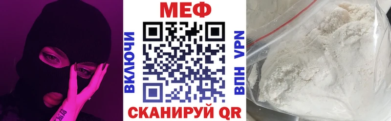 дарнет шоп  Ессентукская  МЕФ VHQ 