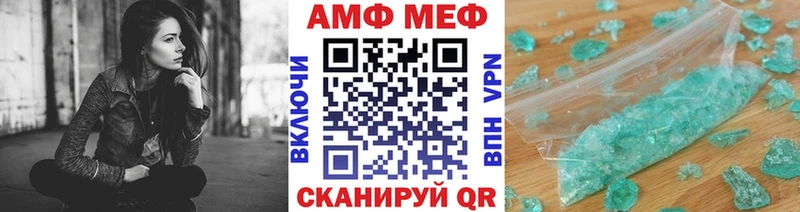 Метамфетамин Декстрометамфетамин 99.9%  наркошоп  Ессентукская 