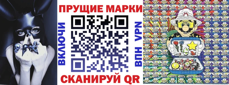 omg ТОР  Ессентукская  Марки NBOMe 1,5мг 