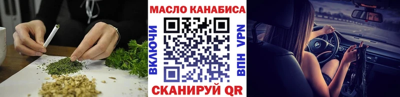 где можно купить наркотик  darknet какой сайт  ОМГ ОМГ как зайти  Дистиллят ТГК вейп  Ессентукская 